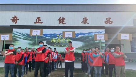 職工運動(dòng)會(huì )